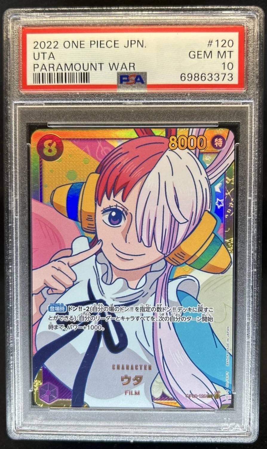 Uta