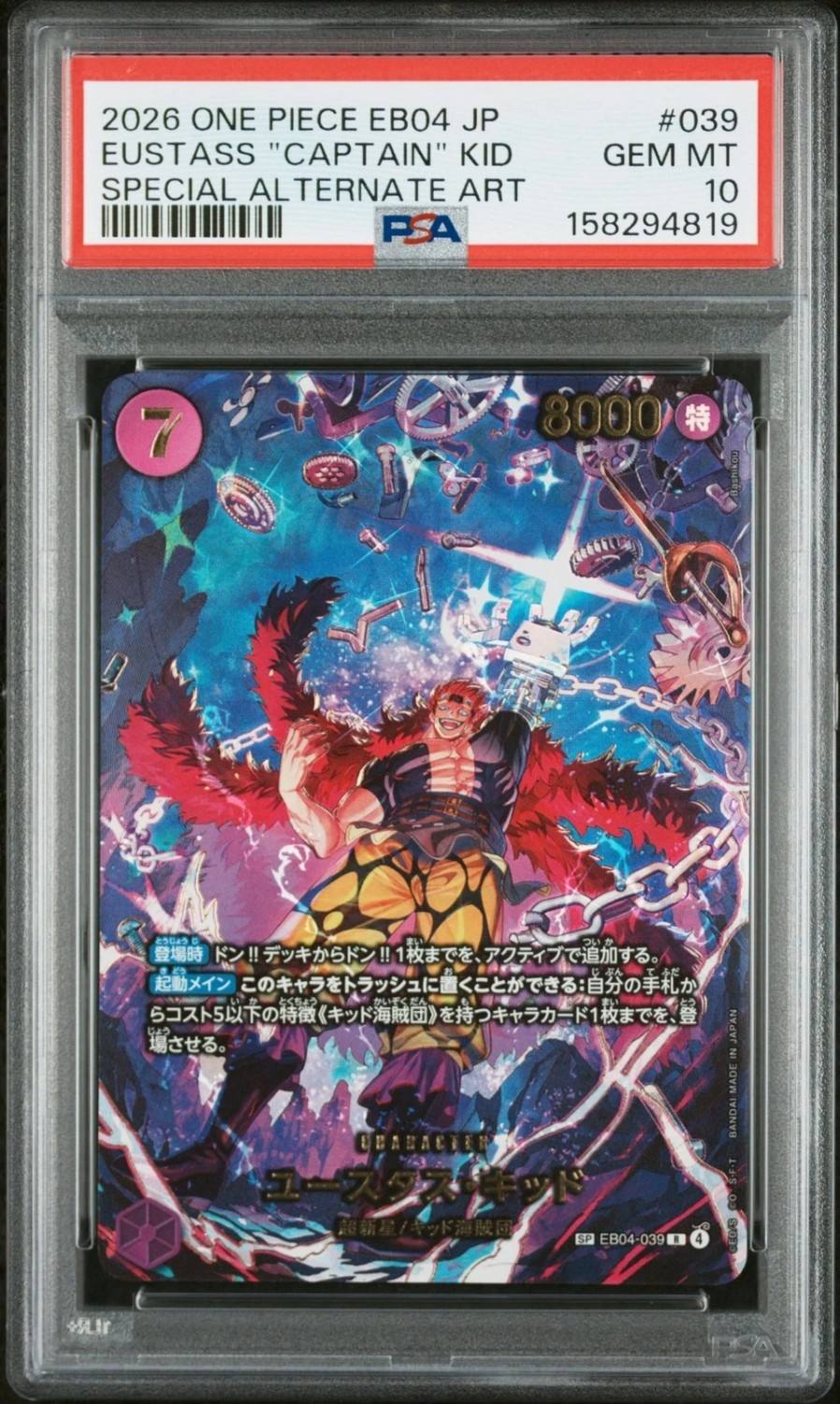 Eustass "captain" Kid
