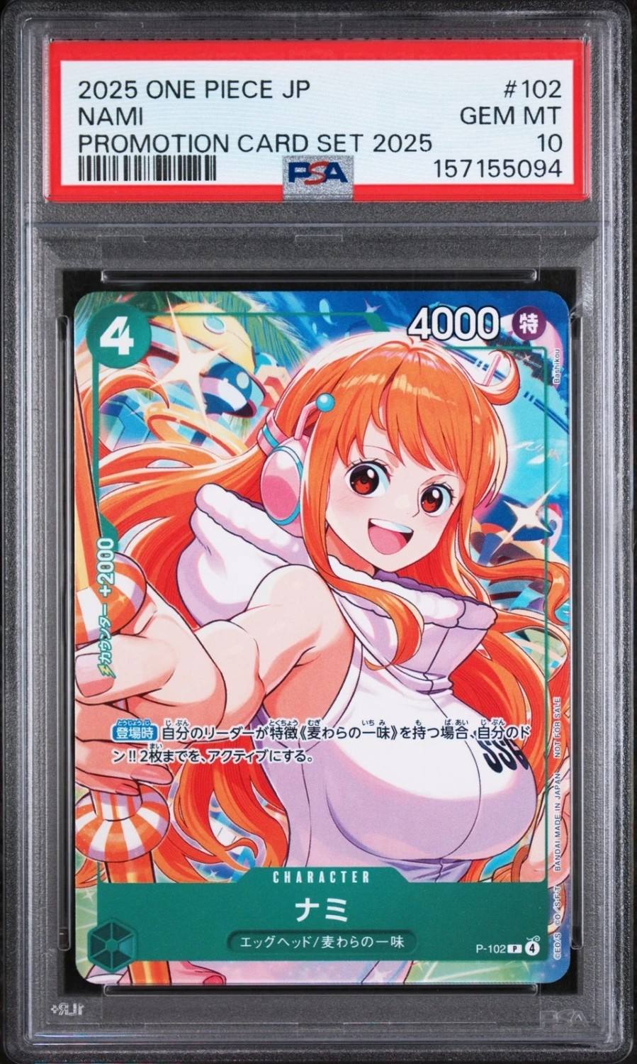 Nami