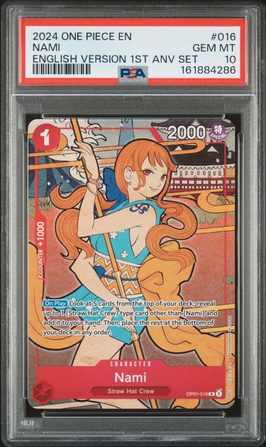 Nami