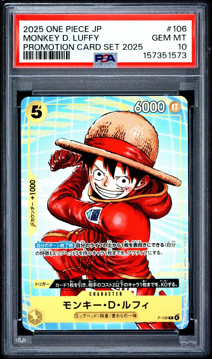 Monkey D. Luffy