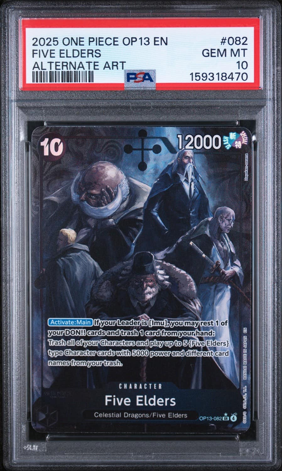 Five Elders