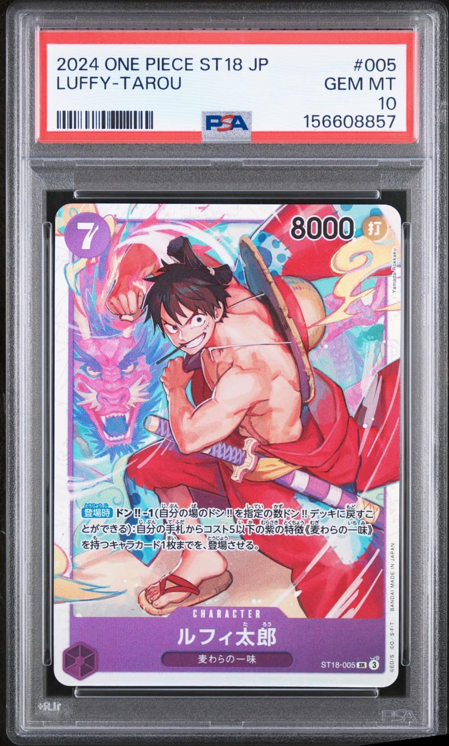 Luffy-Tarou