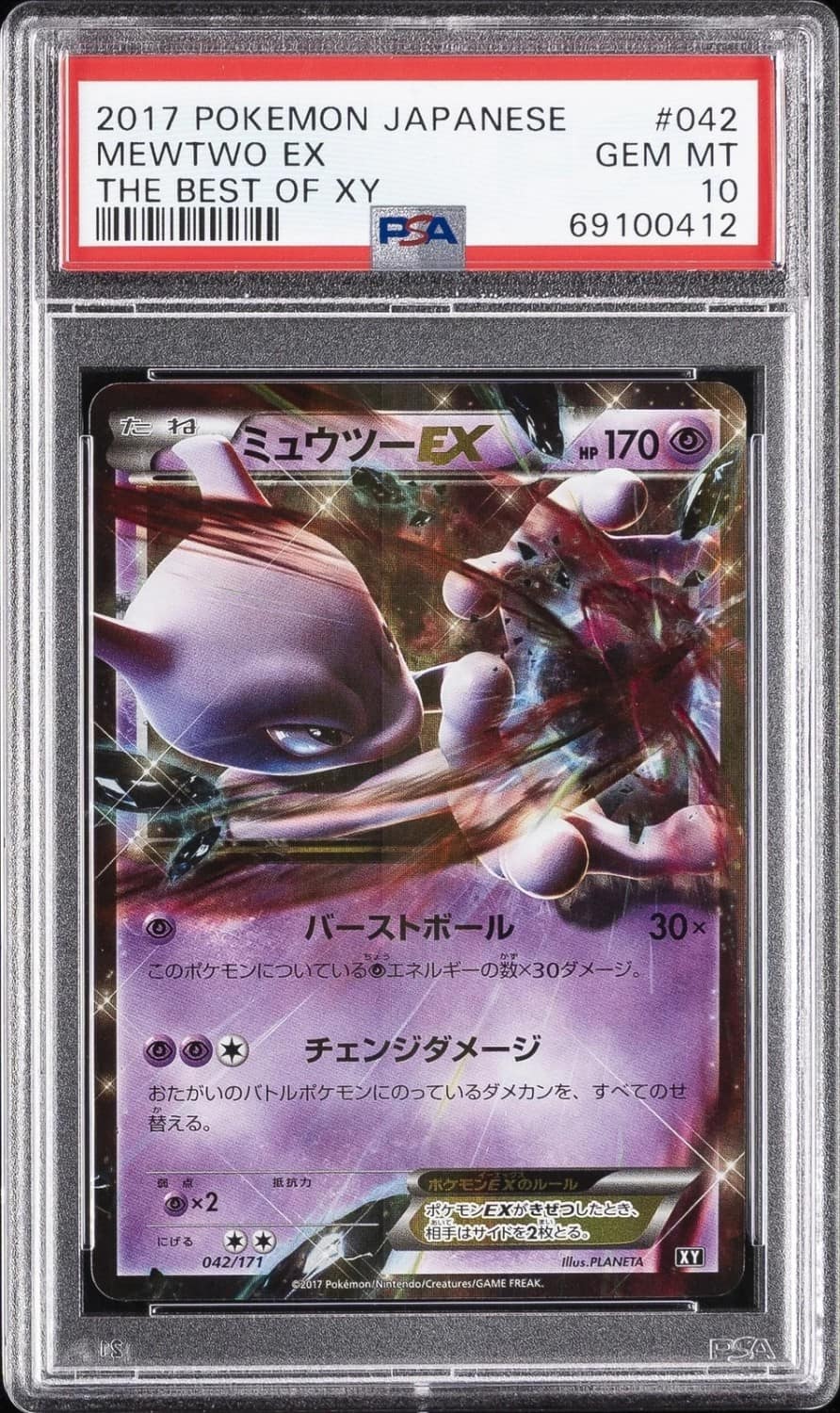 Mewtwo Ex