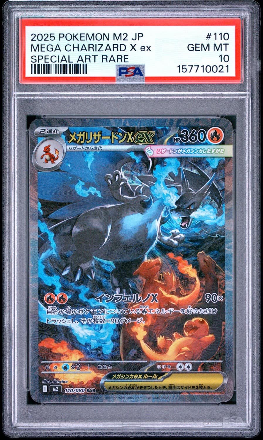 Mega Charizard X Ex