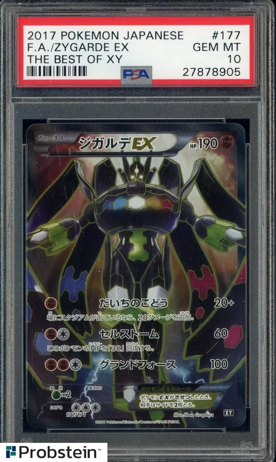 Zygarde Ex