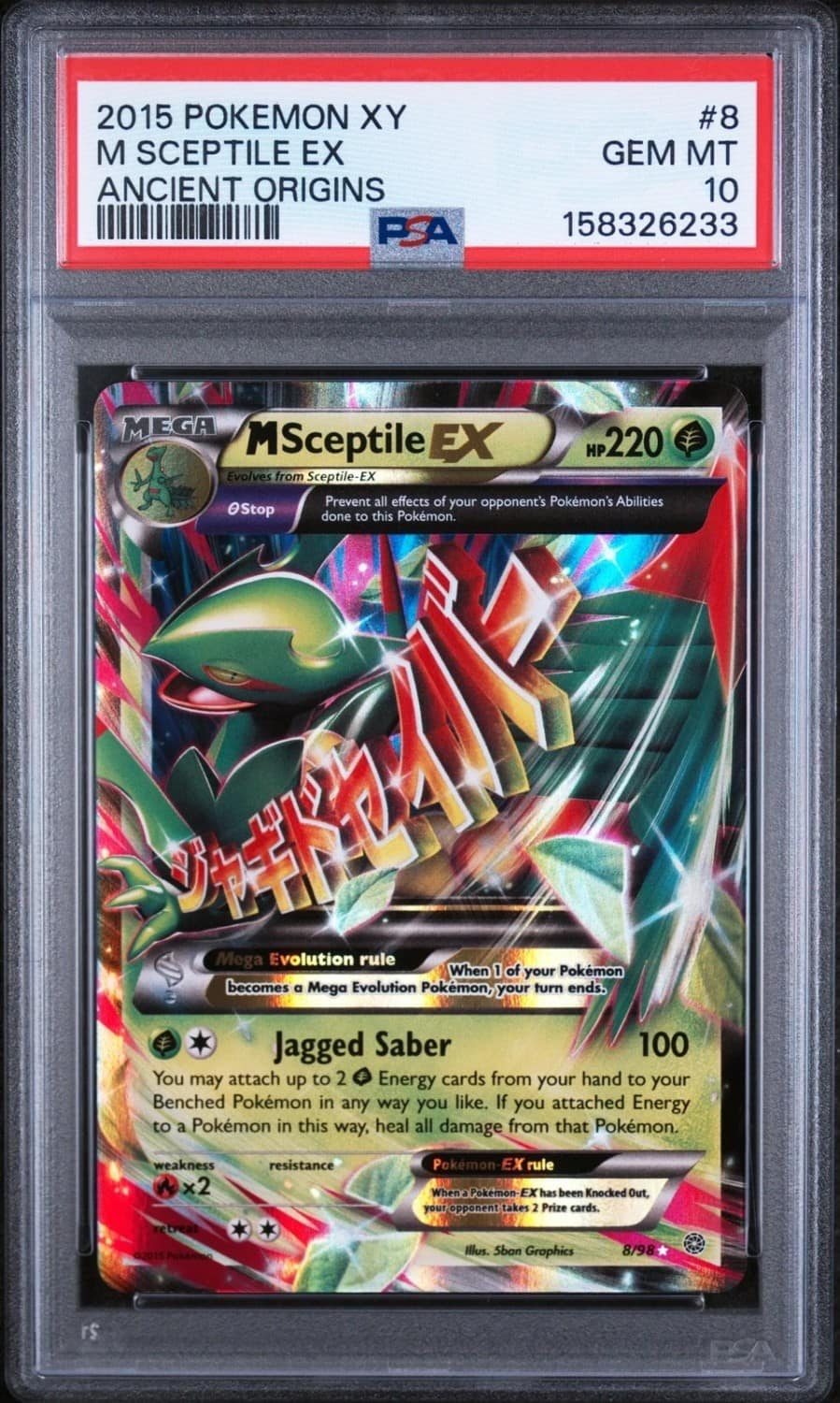 M Sceptile Ex