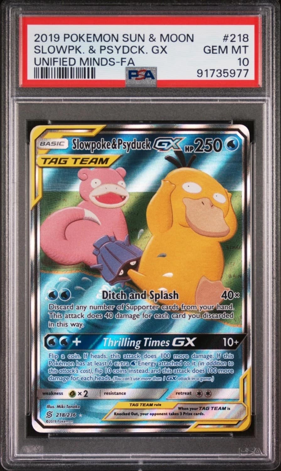 Slowpoke & Psyduck Gx