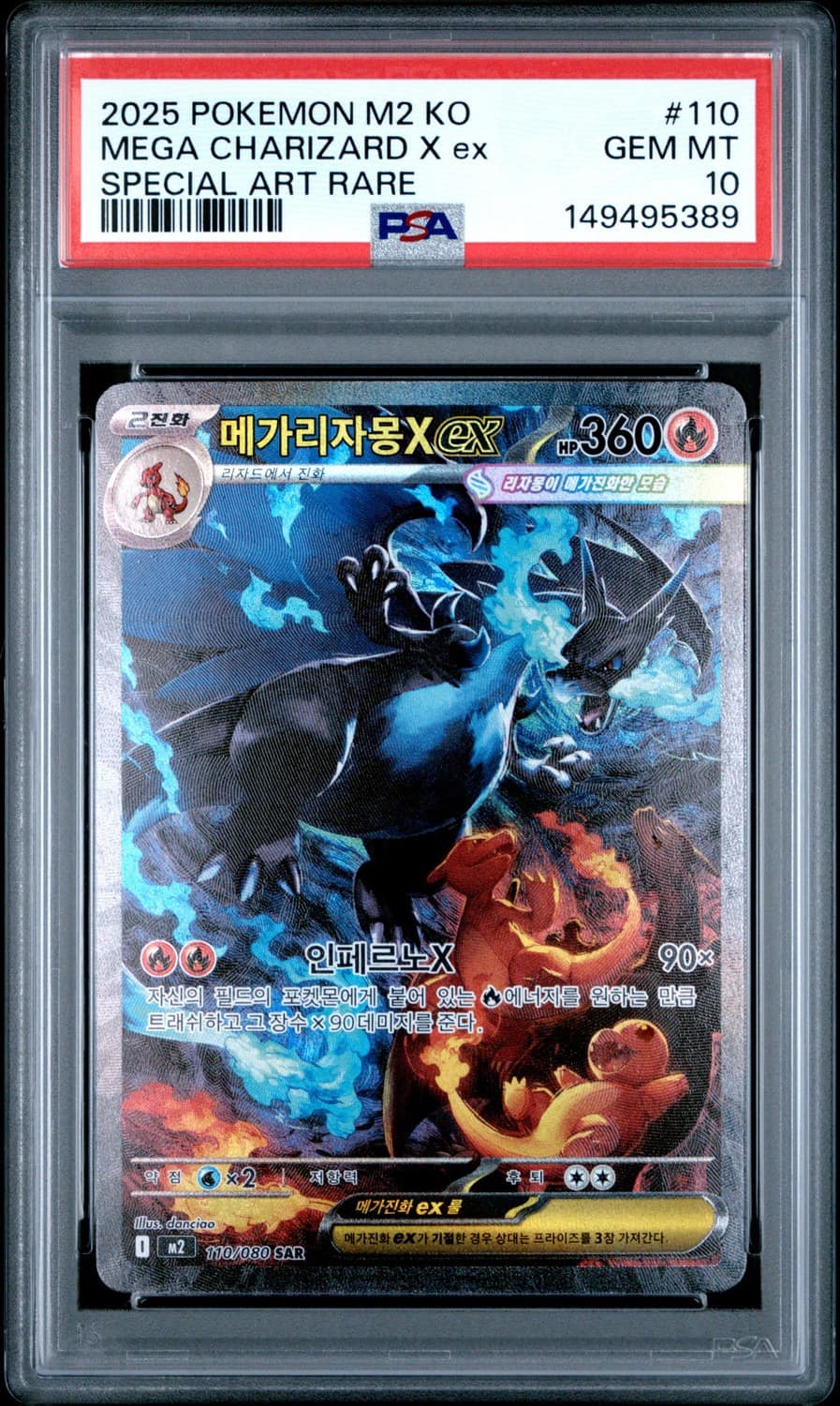 Mega Charizard X Ex