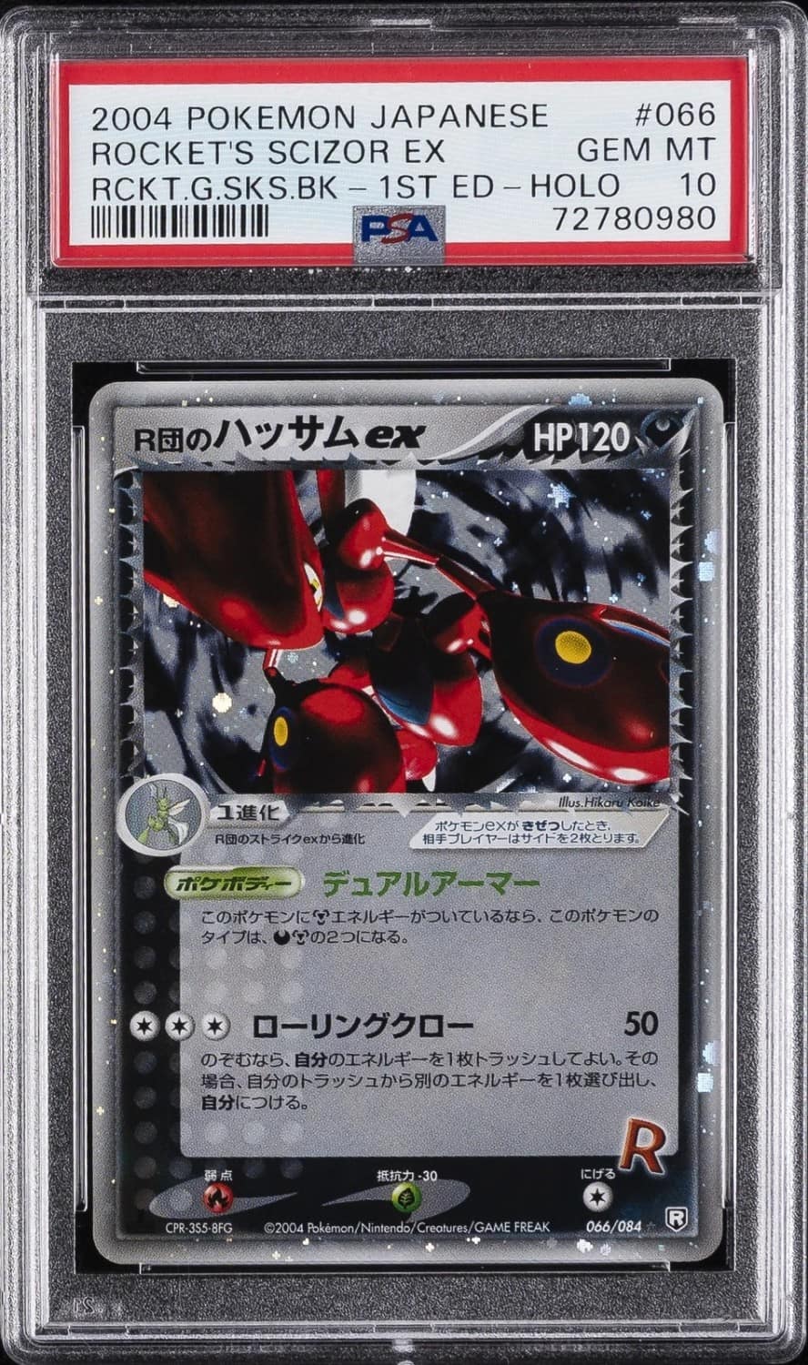 Rocket'S Scizor Ex