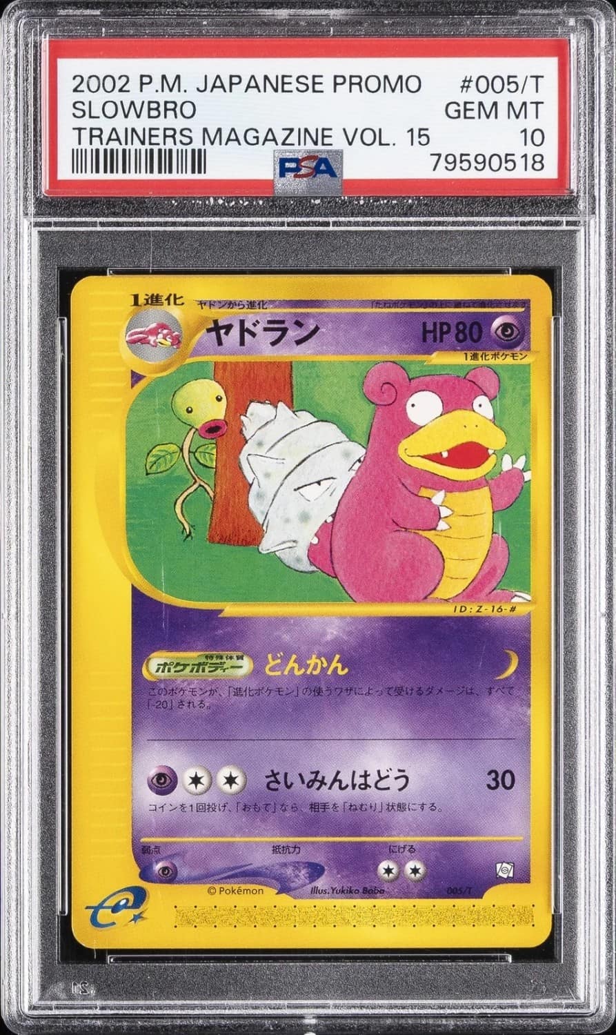 Slowbro