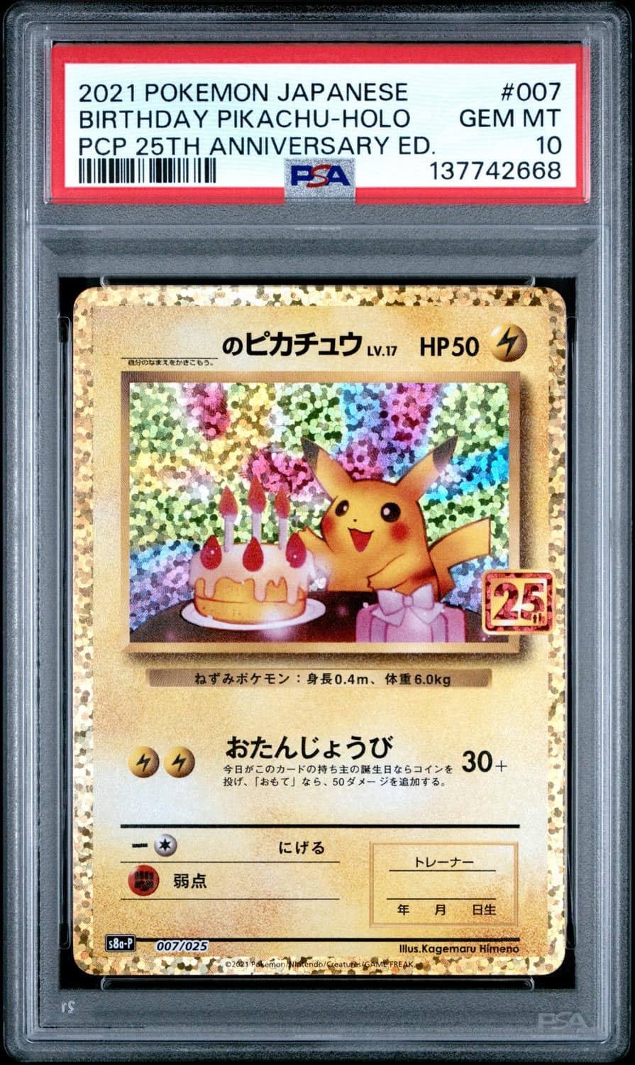 Birthday Pikachu