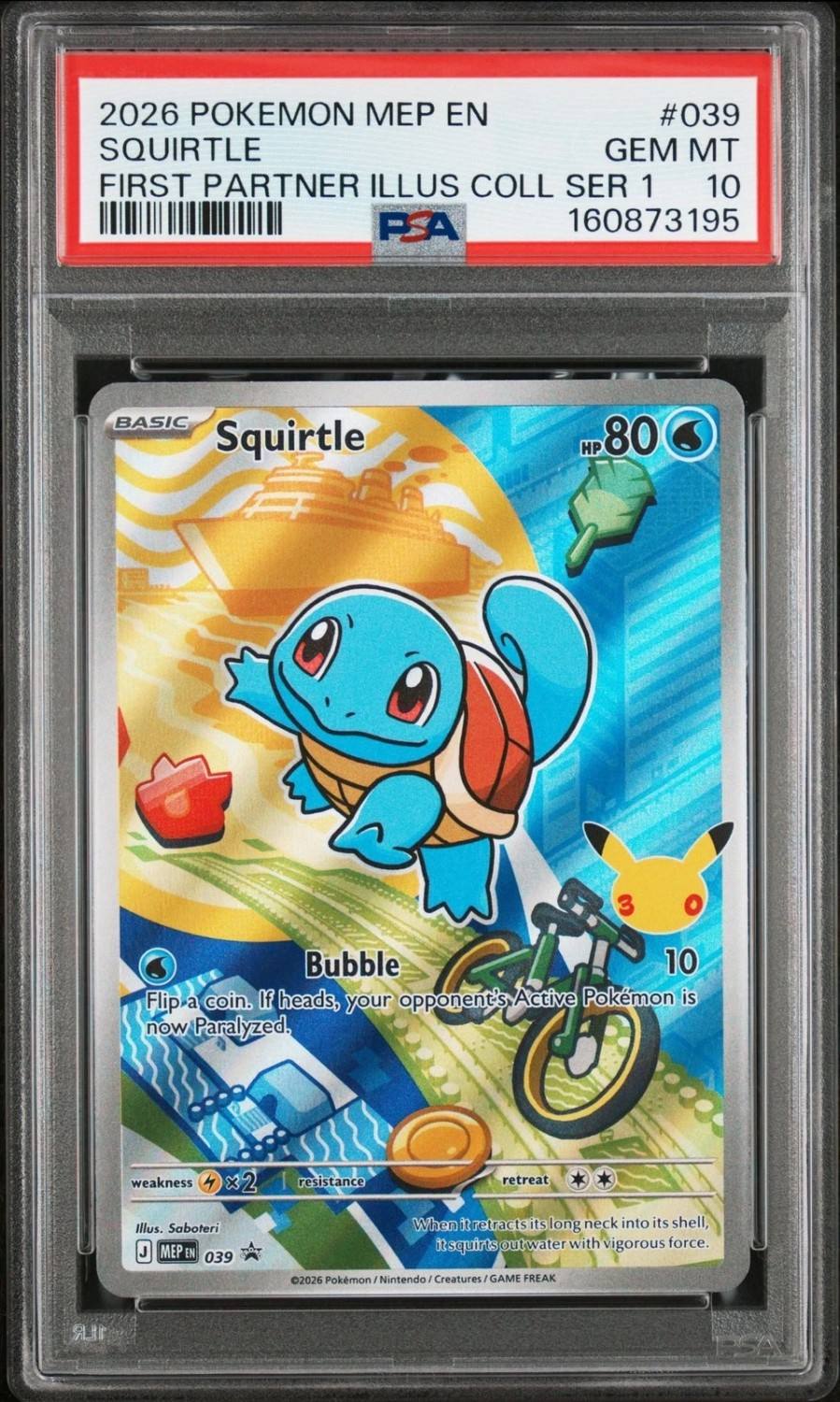 Squirtle