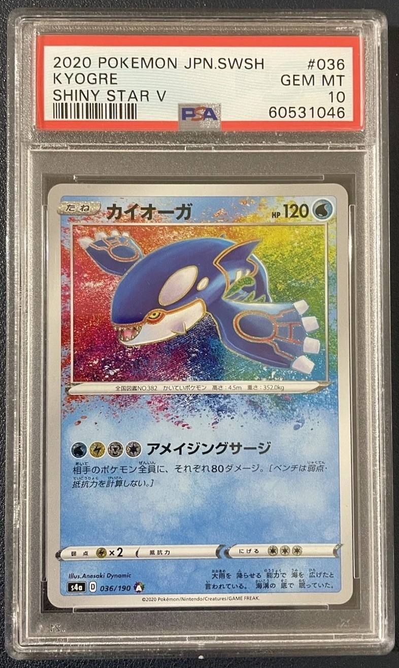 Kyogre