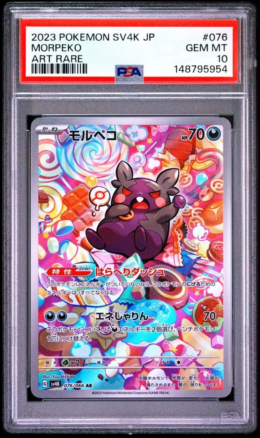 Morpeko