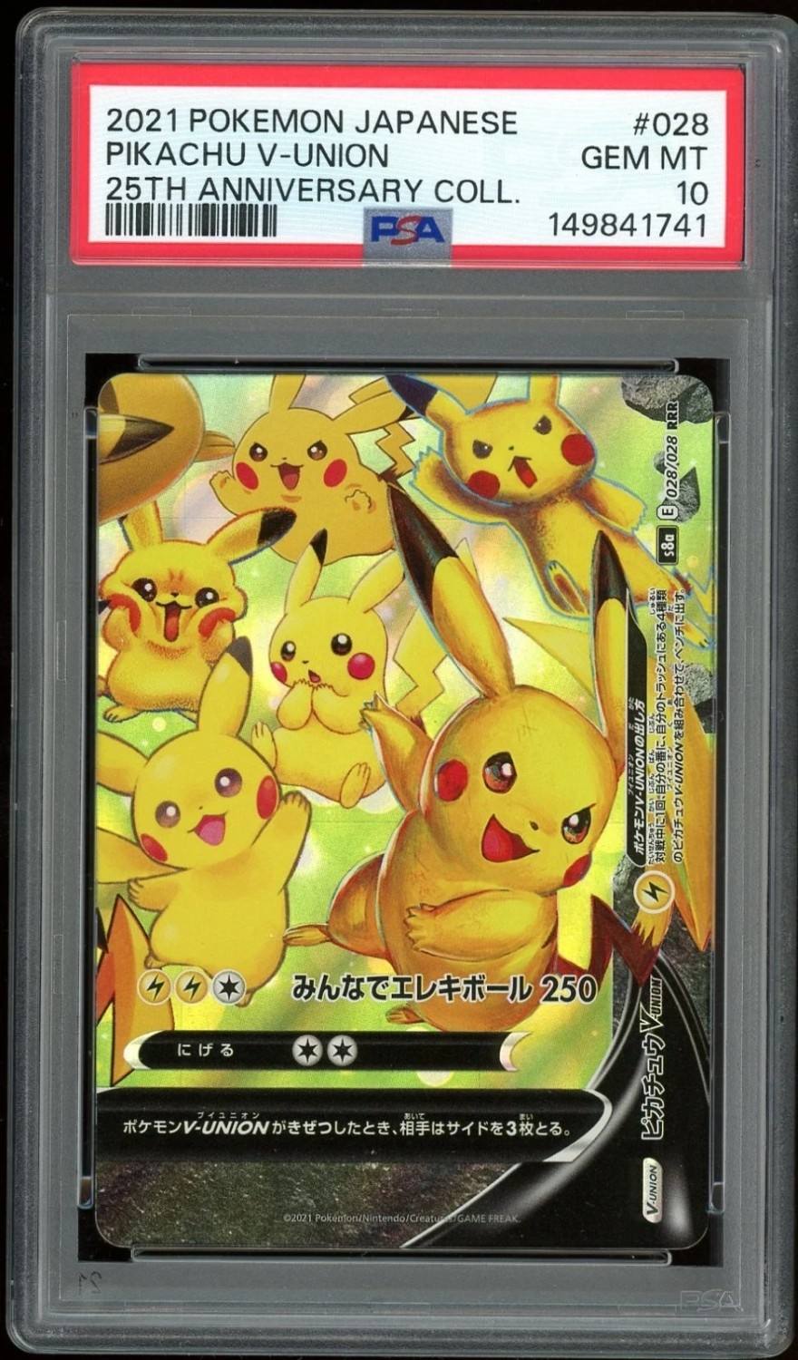 Pikachu V-Union