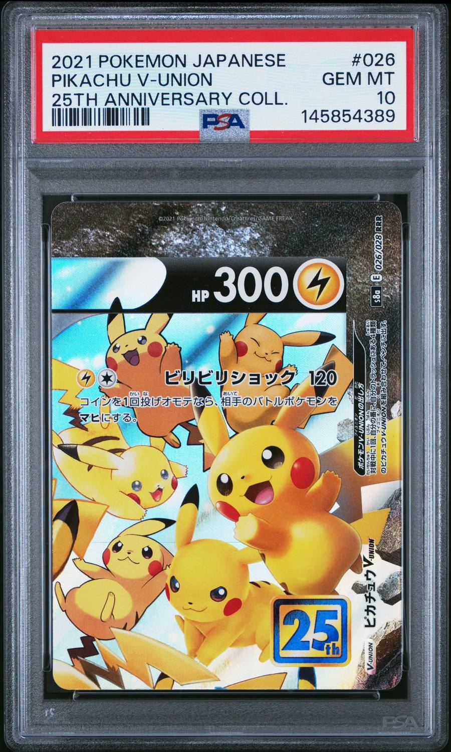 Pikachu V-Union