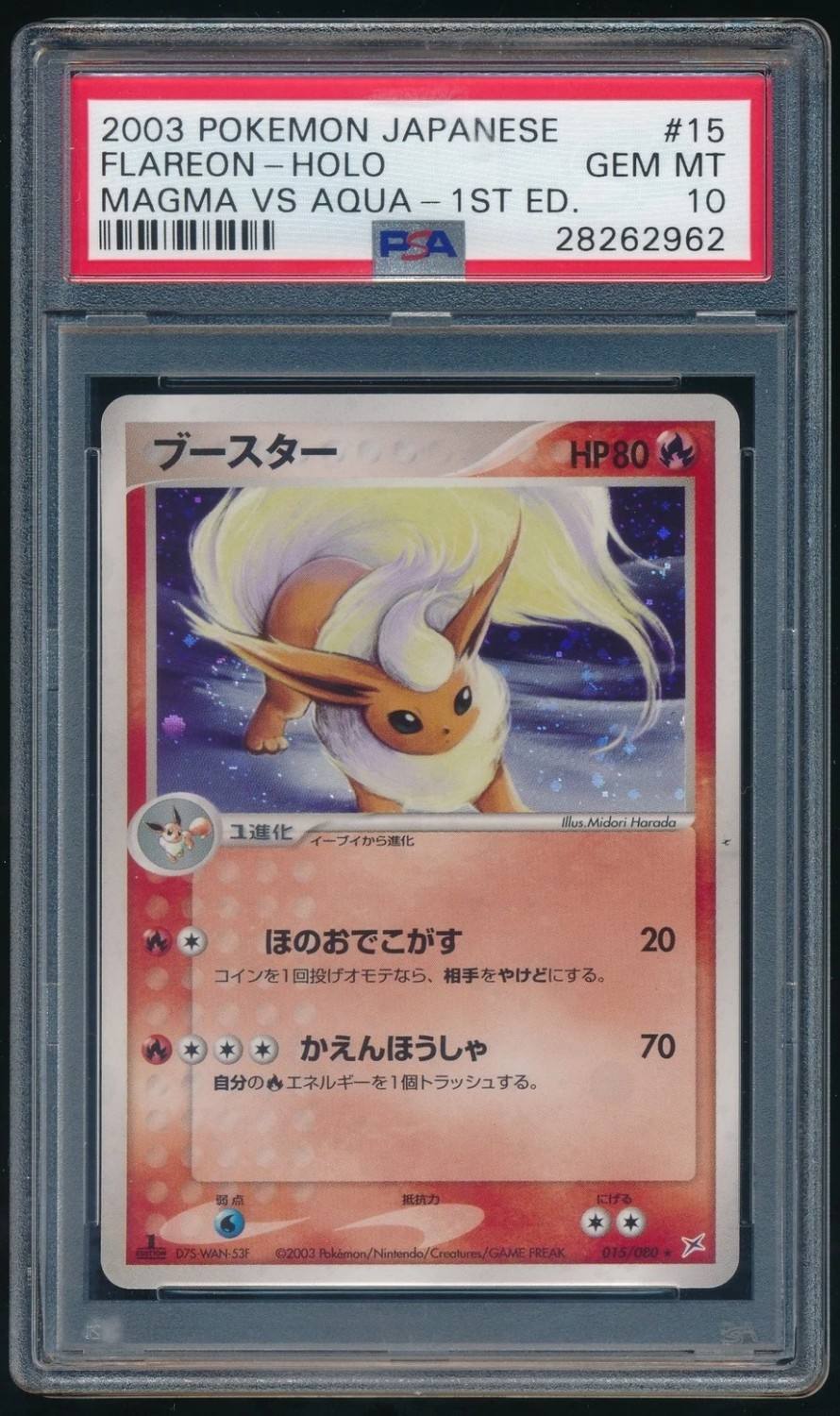 Flareon