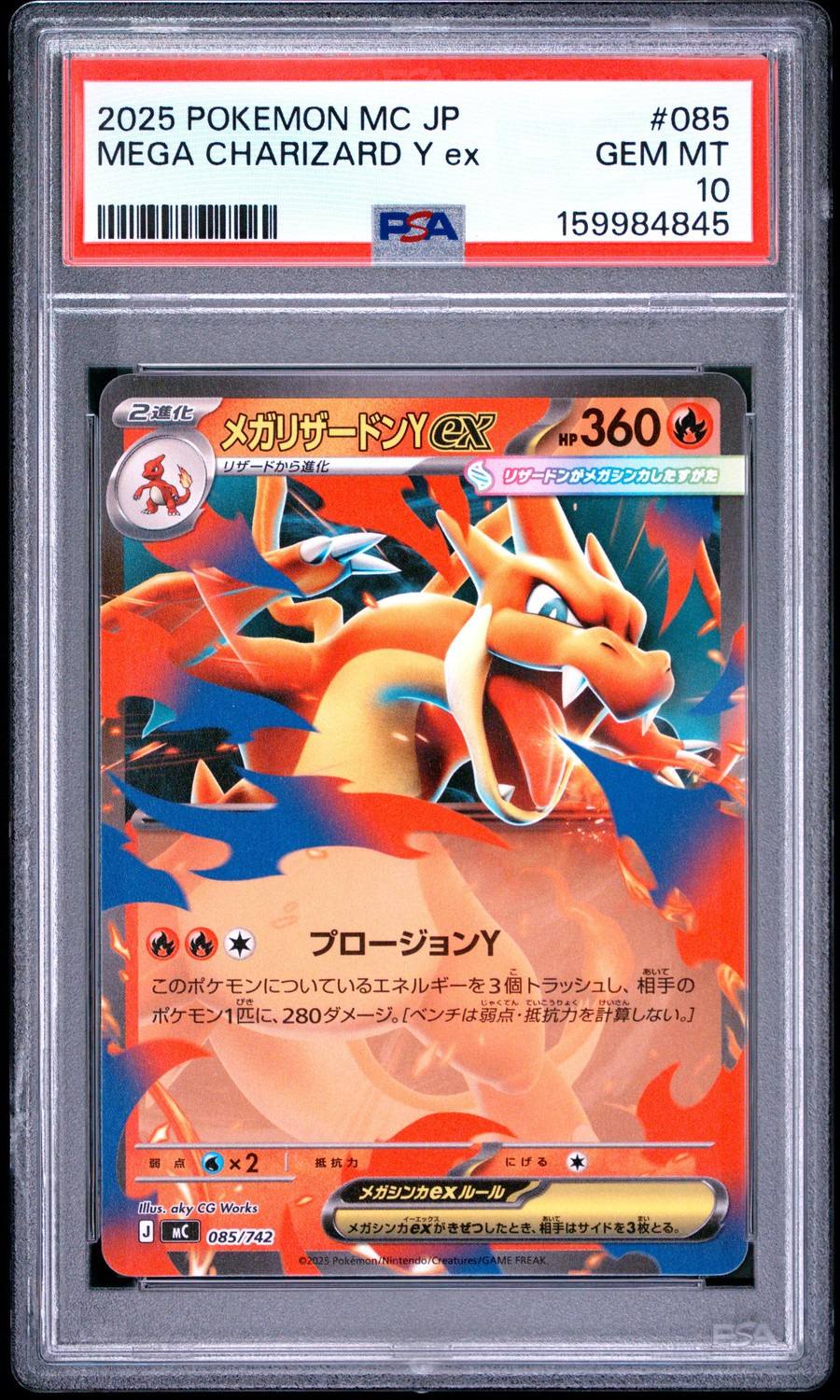 Mega Charizard Y Ex