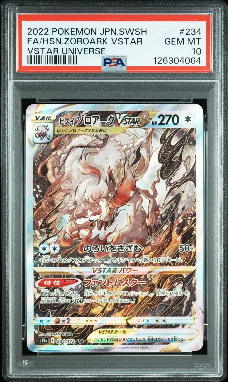 Hisuian Zoroark Vstar
