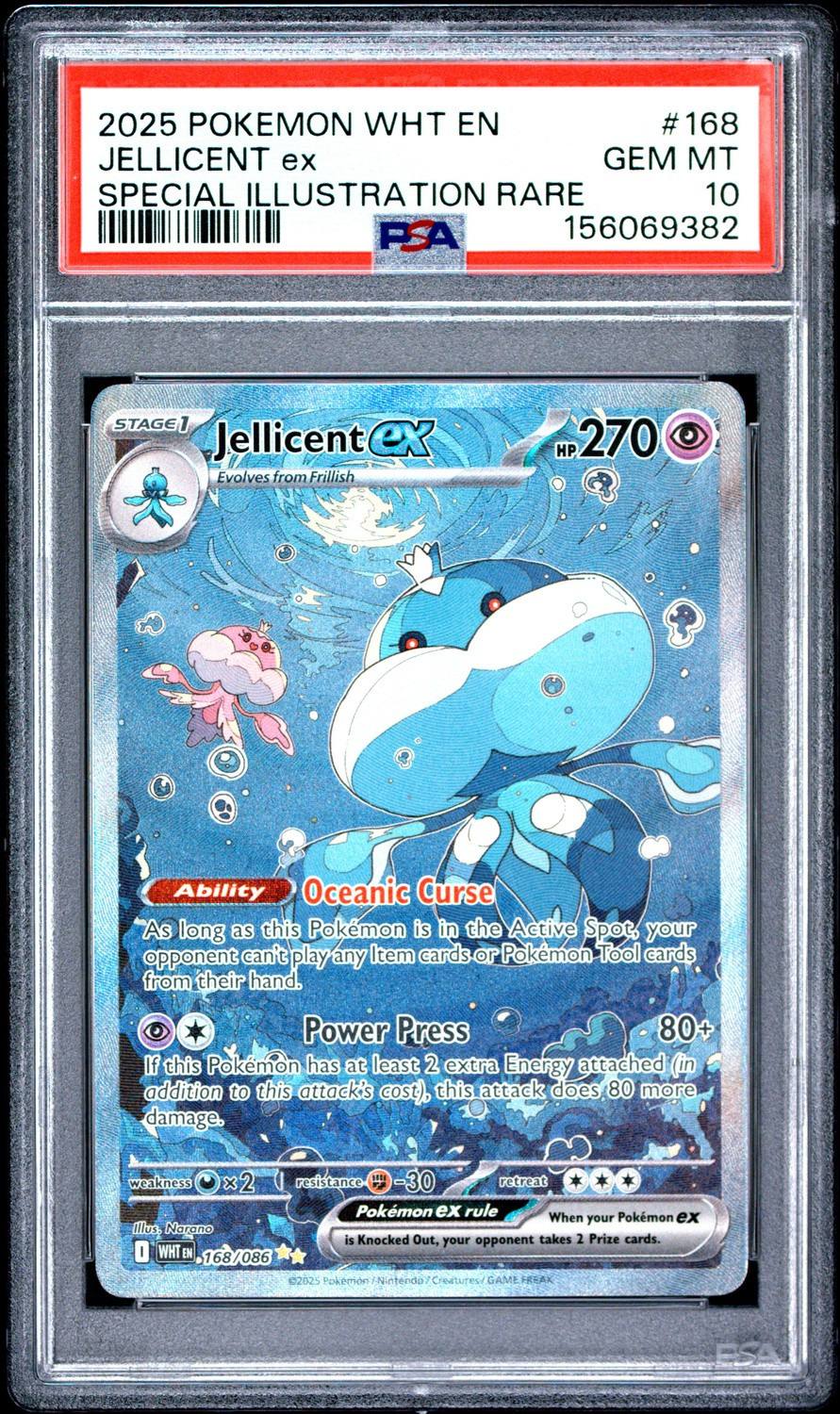 Jellicent Ex