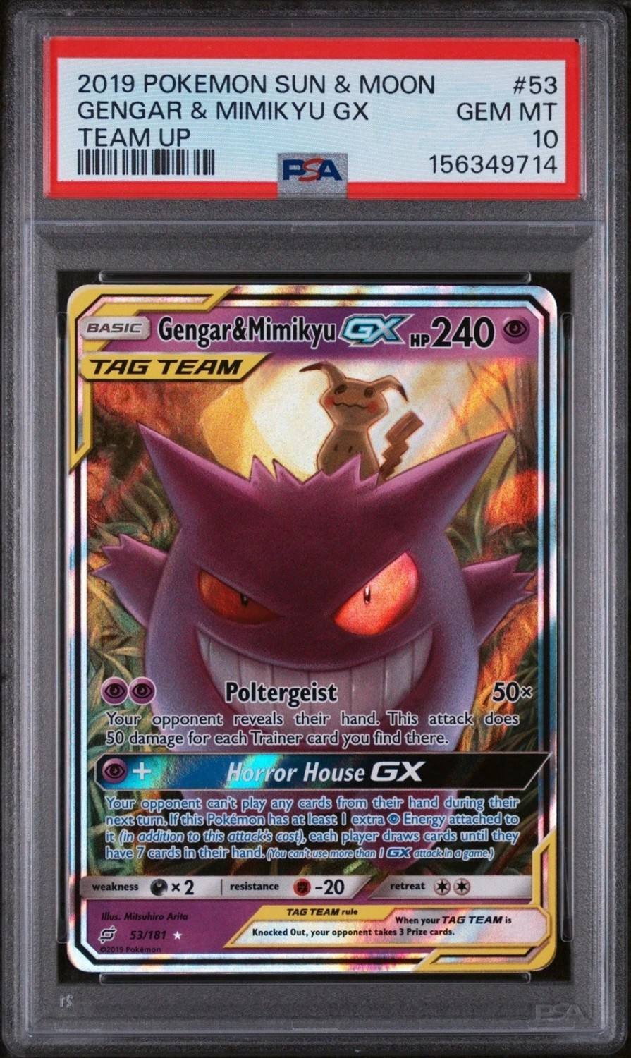 Gengar & Mimikyu Gx