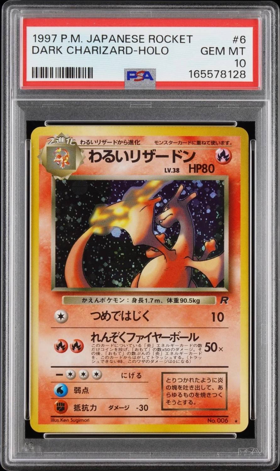 Dark Charizard