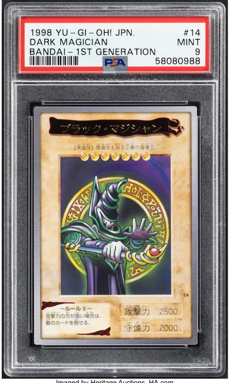 Dark Magician