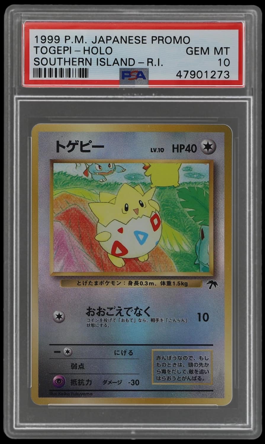 Togepi