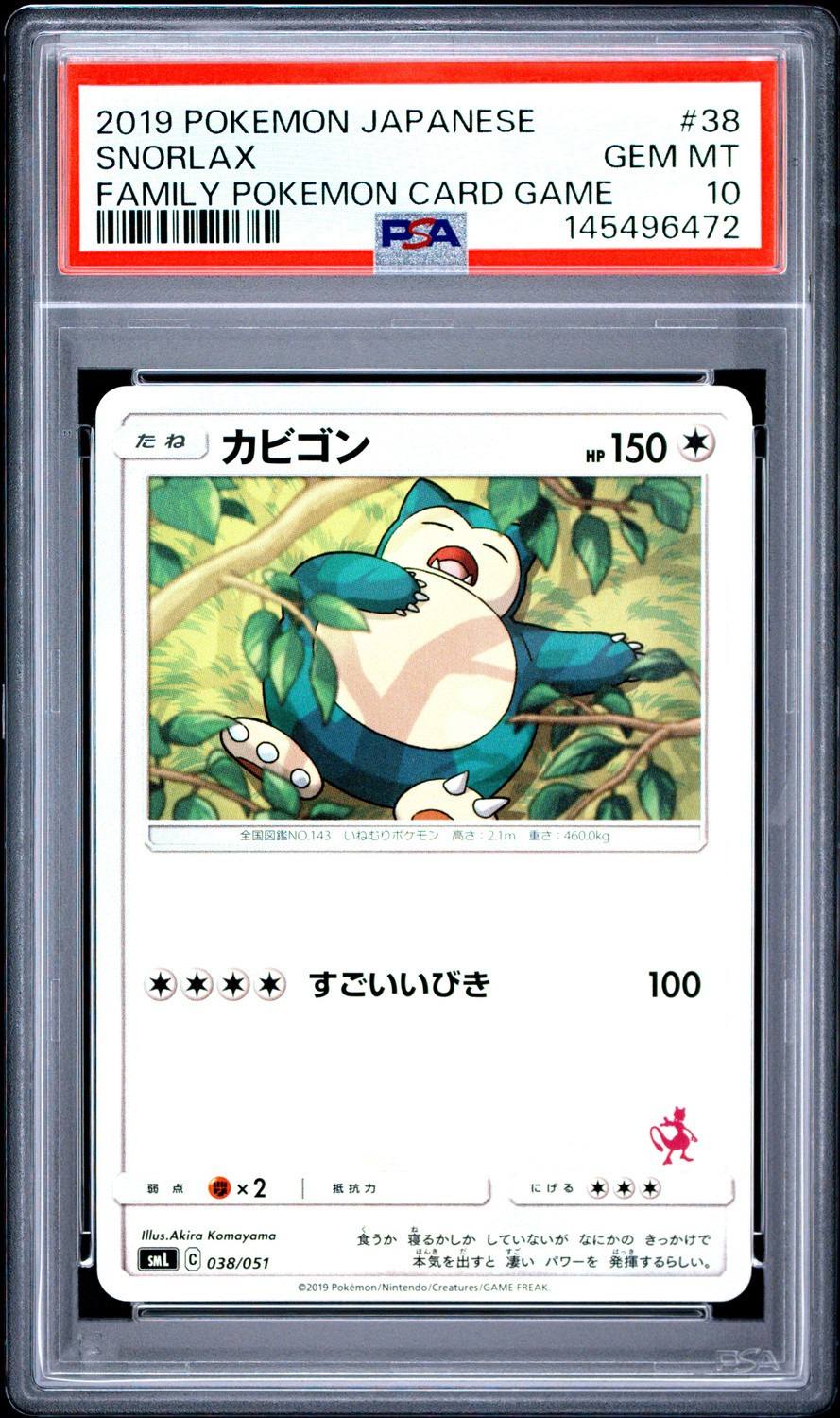 Snorlax