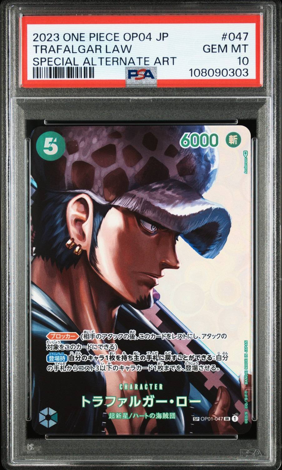 Trafalgar Law