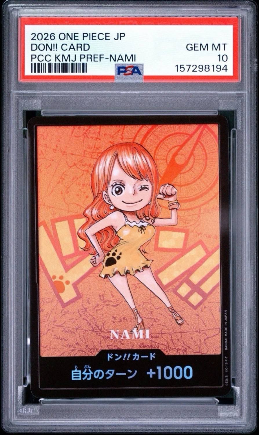 Don!! - Nami