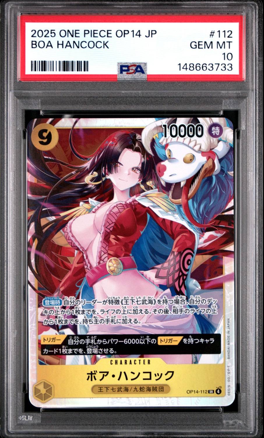 Boa Hancock