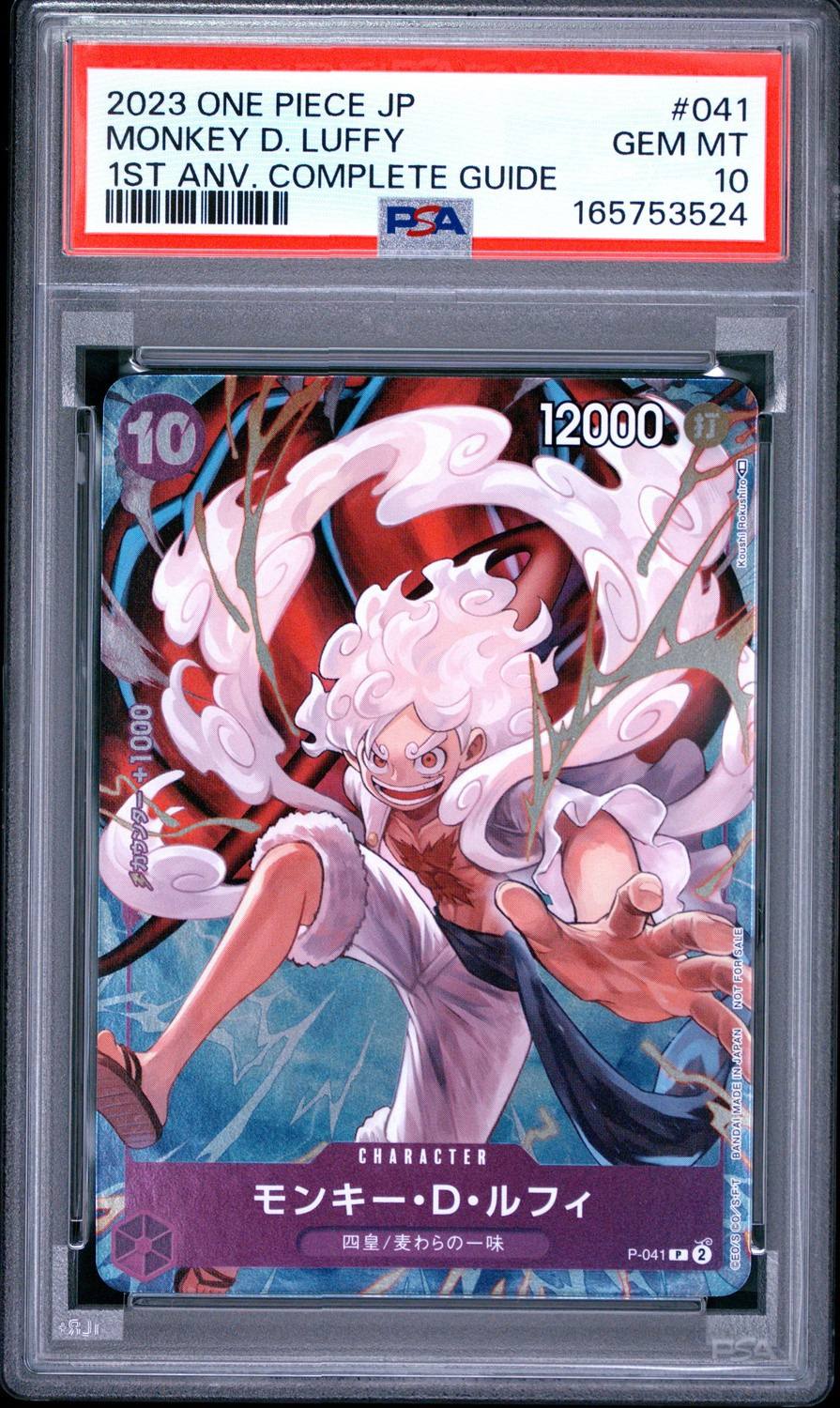 Monkey D. Luffy