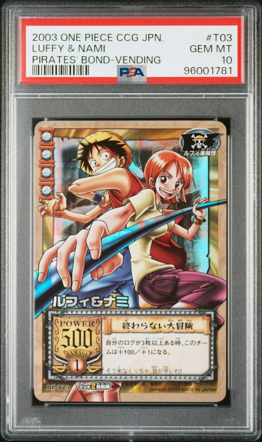 Nami