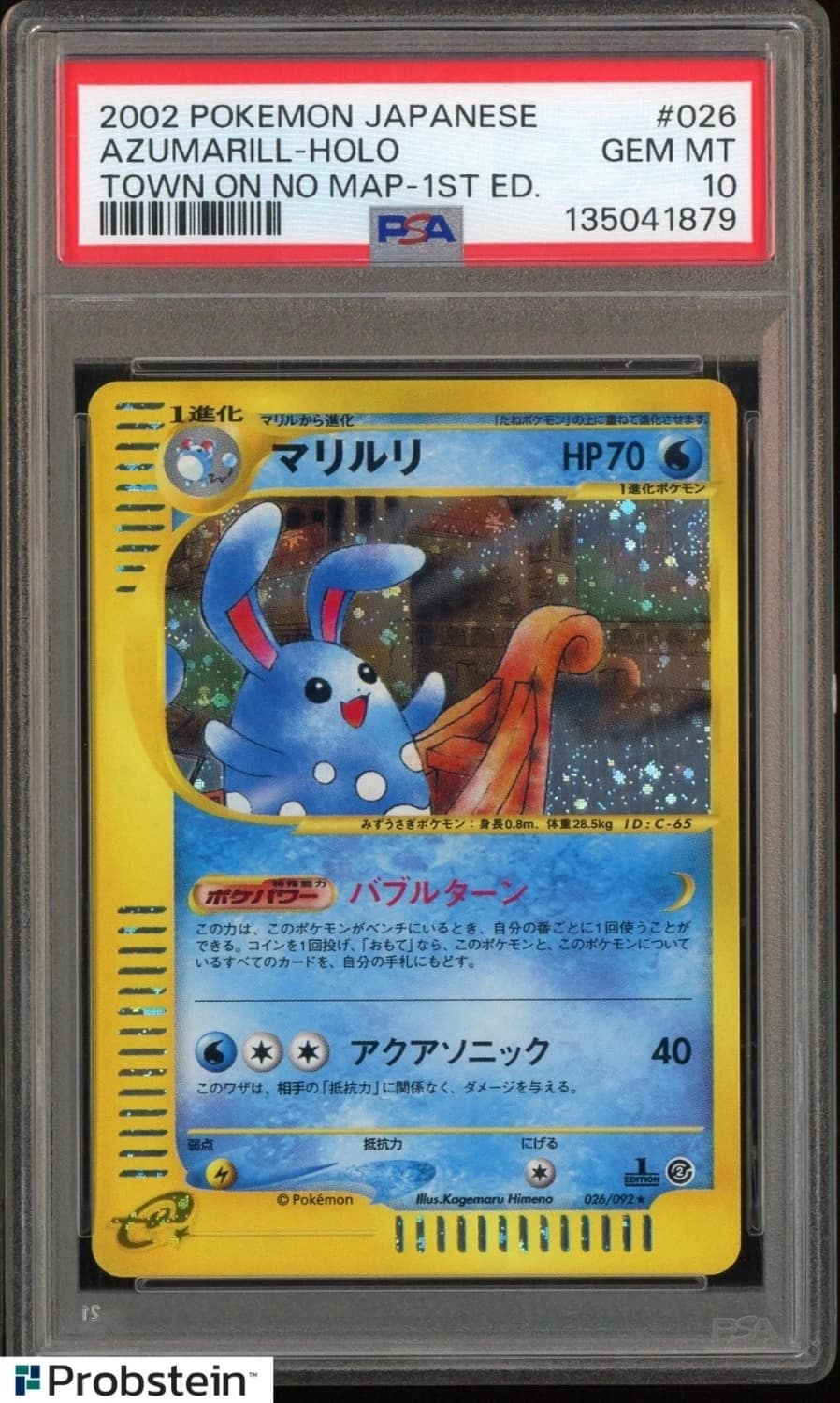 Azumarill