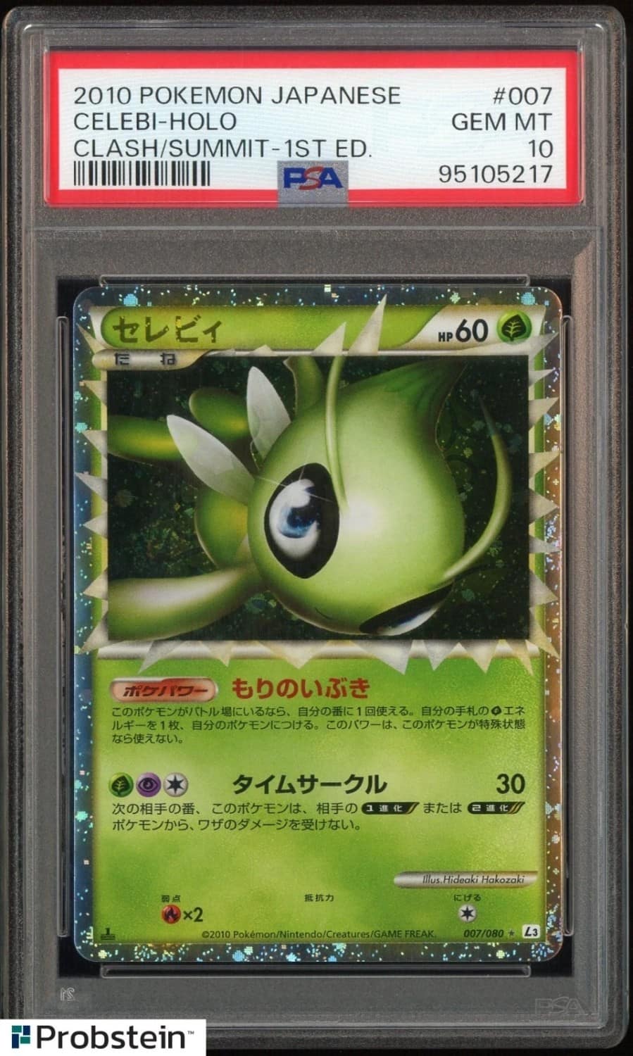 Celebi