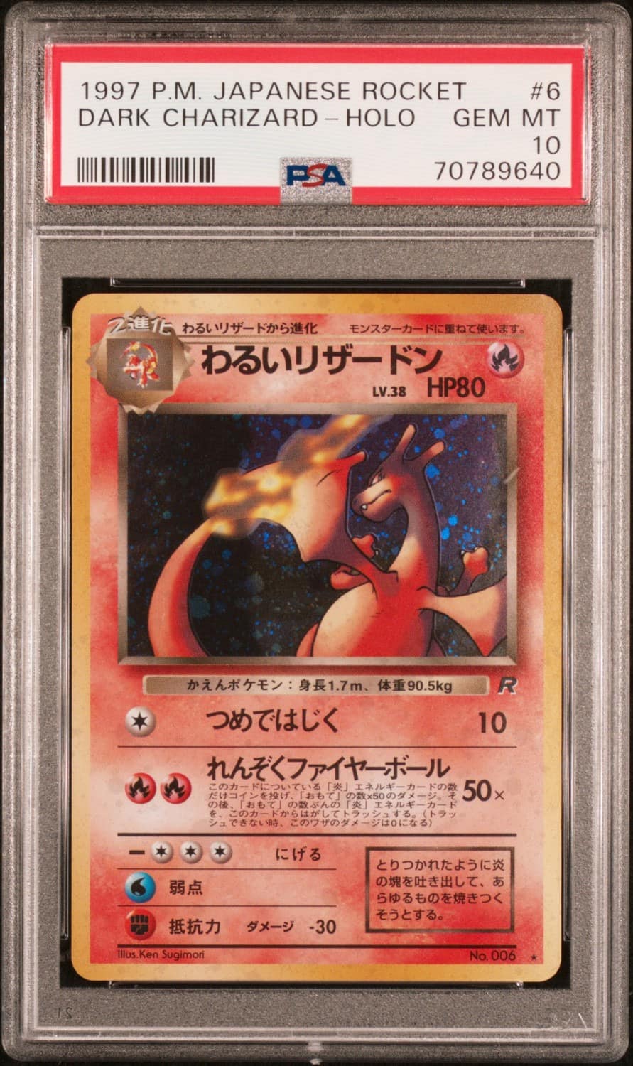 Dark Charizard