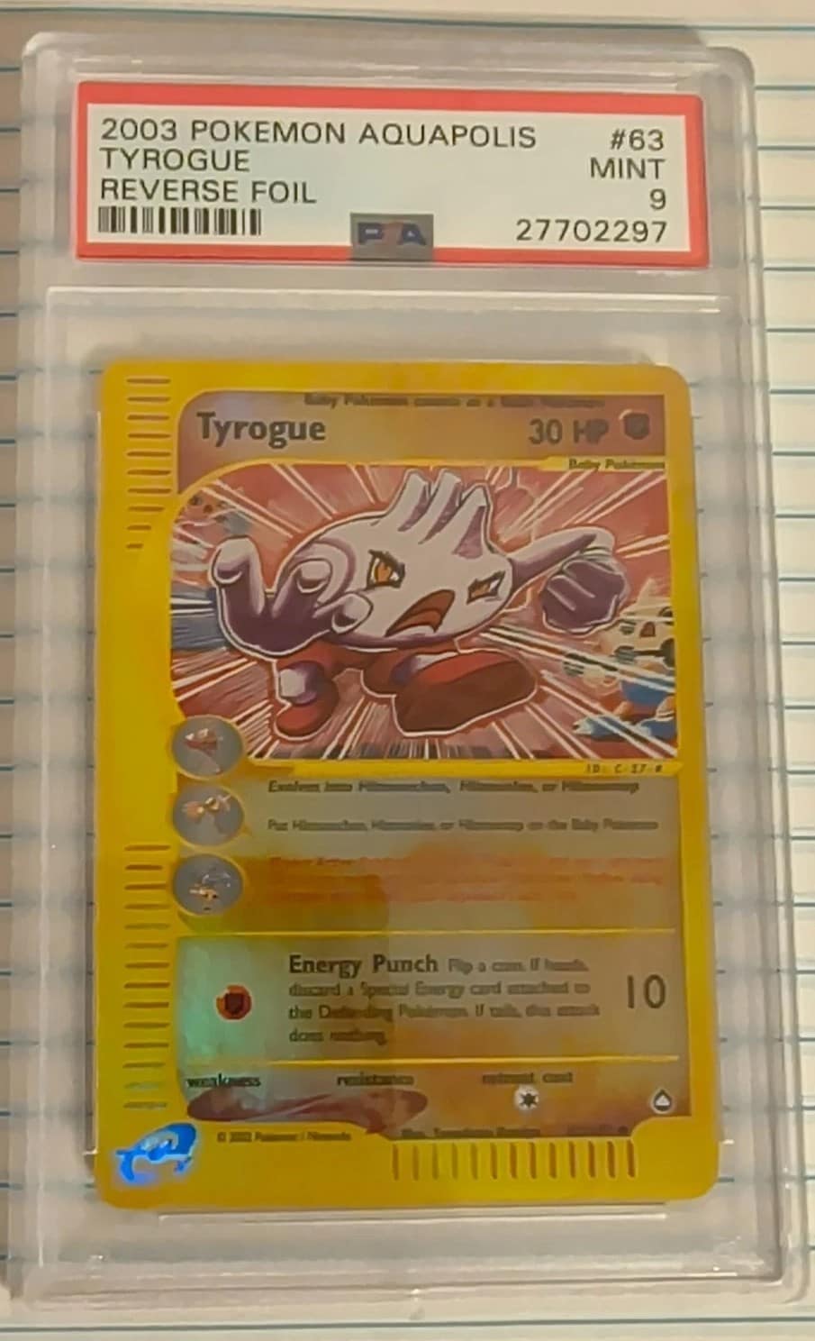 Tyrogue