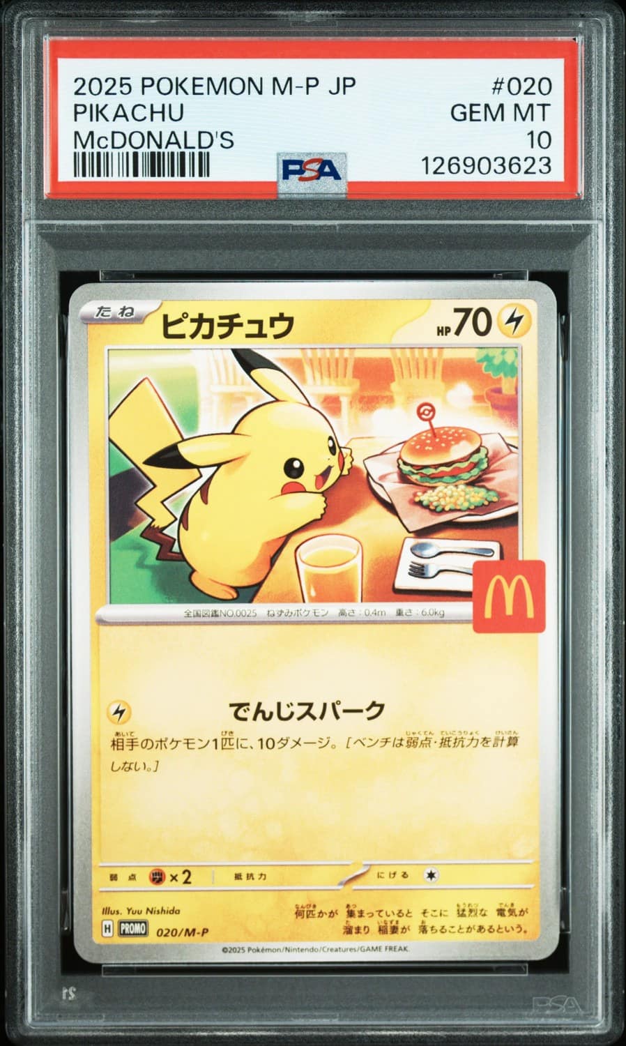 Pikachu P/(mcdonald'S Japan Purchase Incentive (august 9 - 11, 2025))