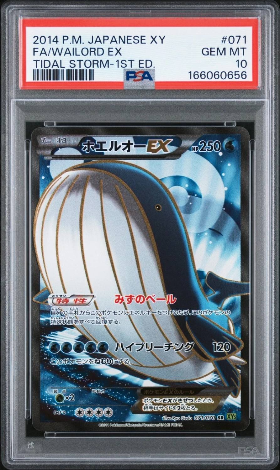 Wailord Ex