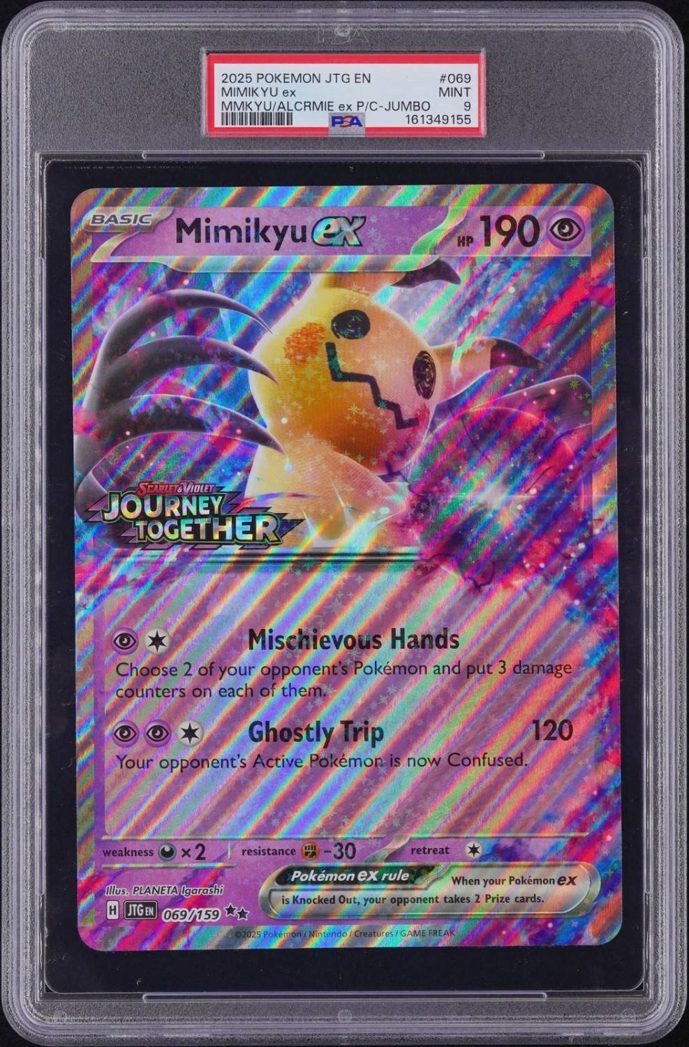 Mimikyu Ex