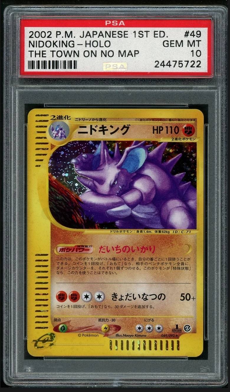 Nidoking