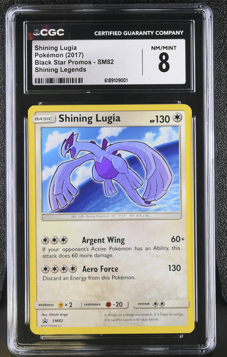 Shining Lugia