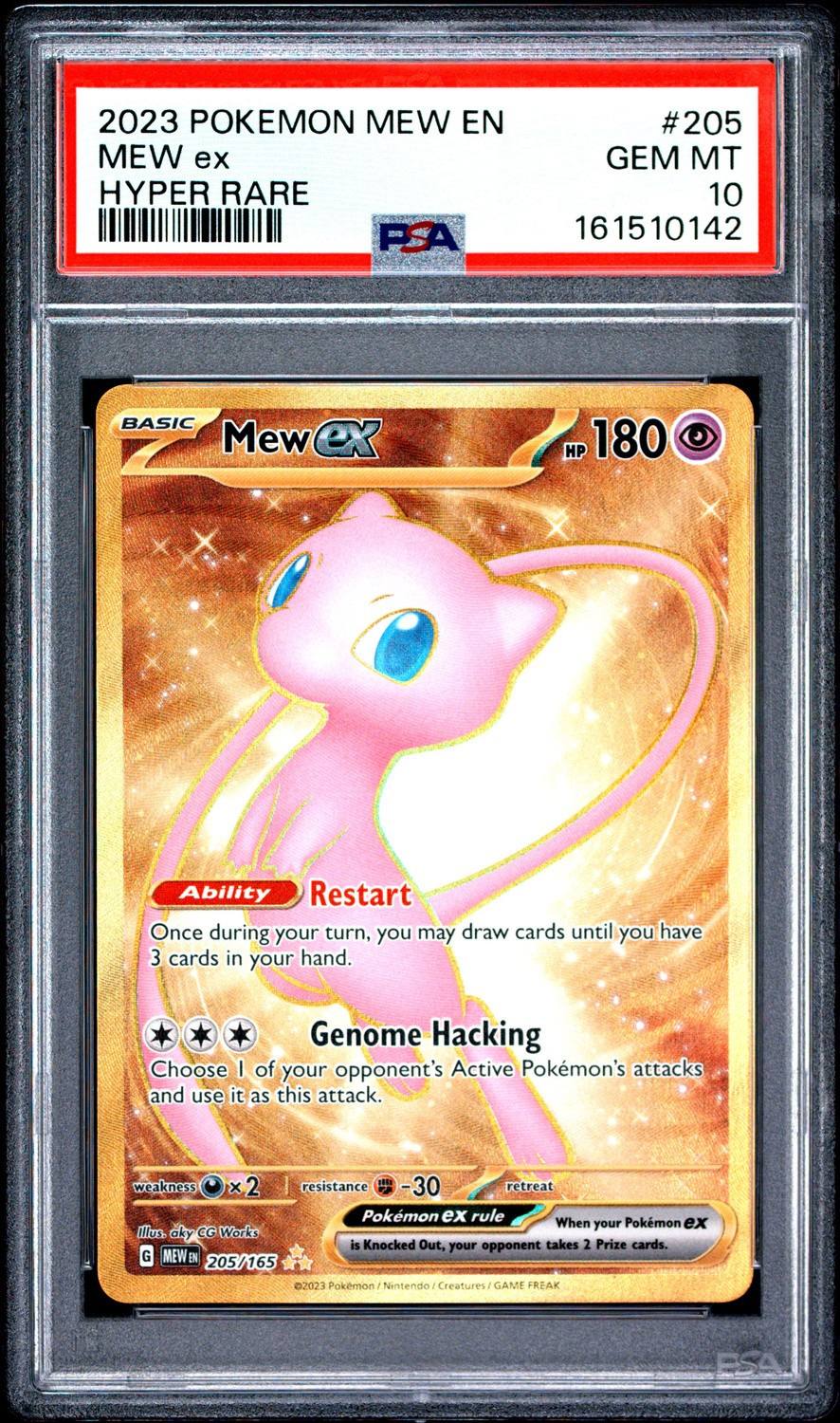 Mew Ex
