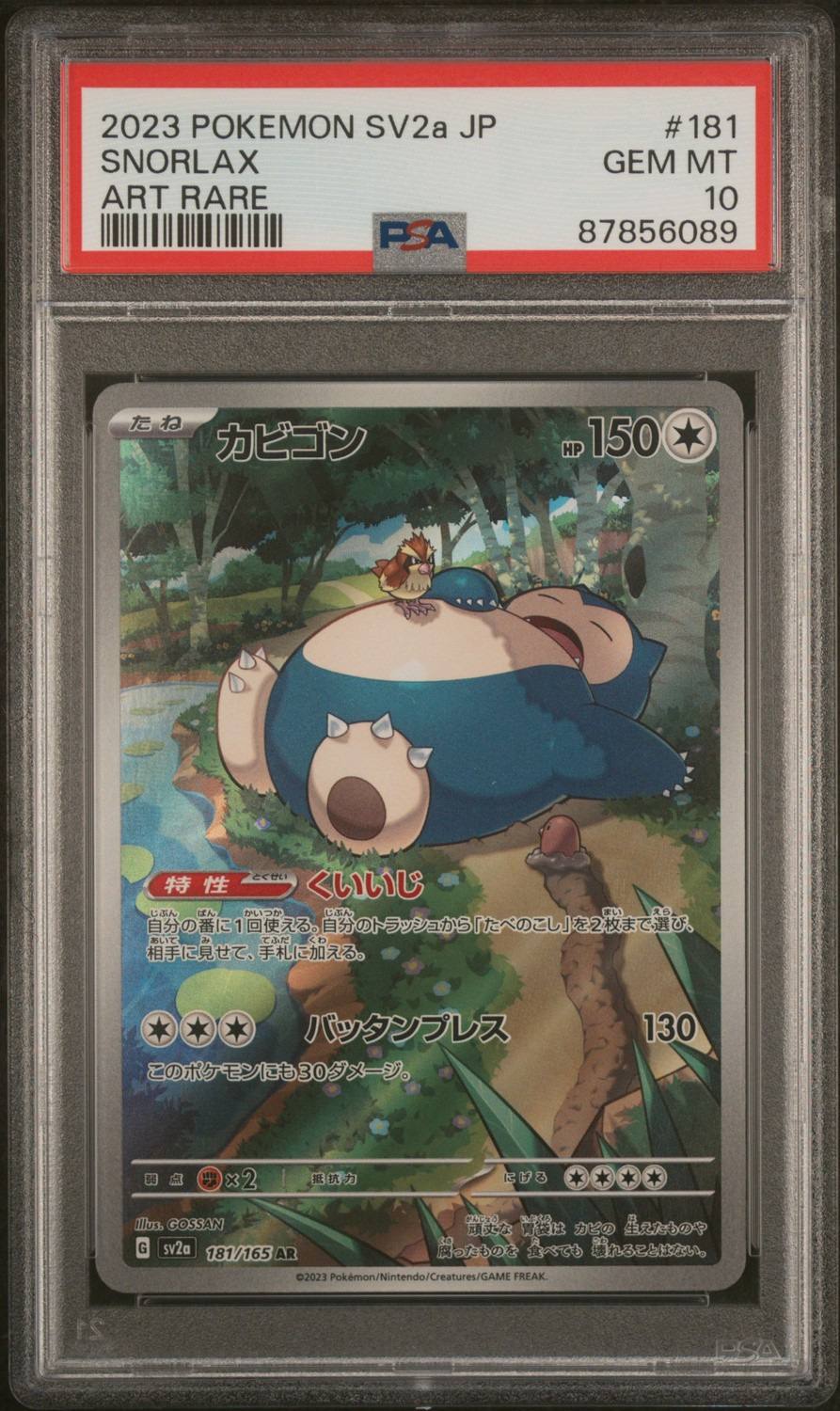 Snorlax