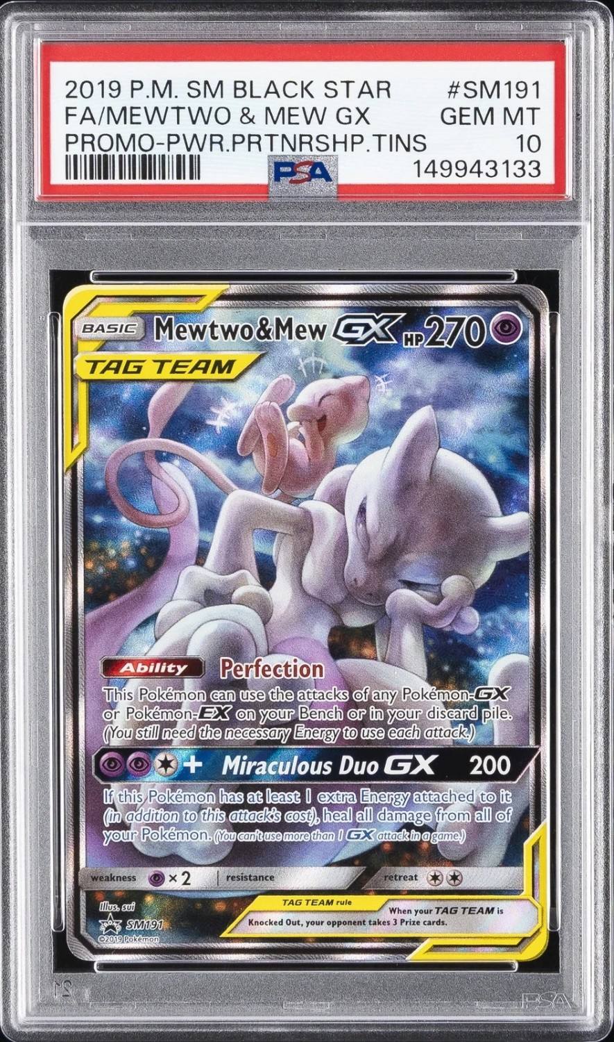 Mewtwo & Mew Gx