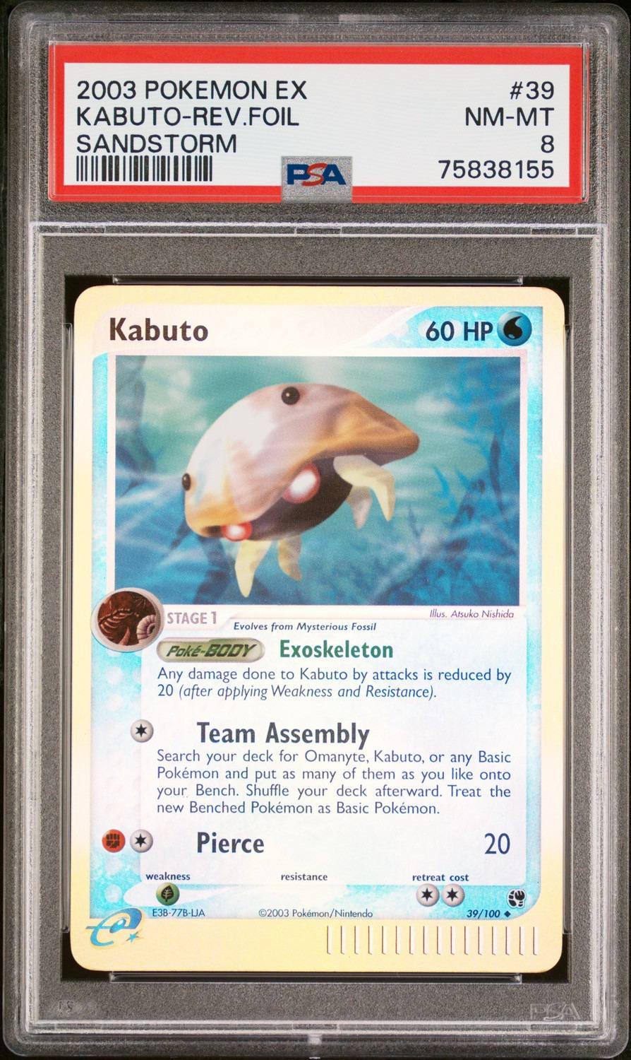 Kabuto-Rev.foil