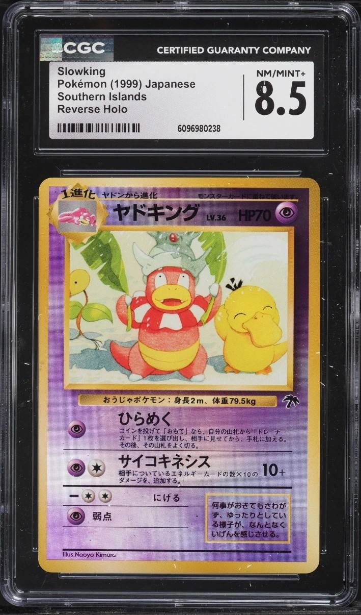 Slowking