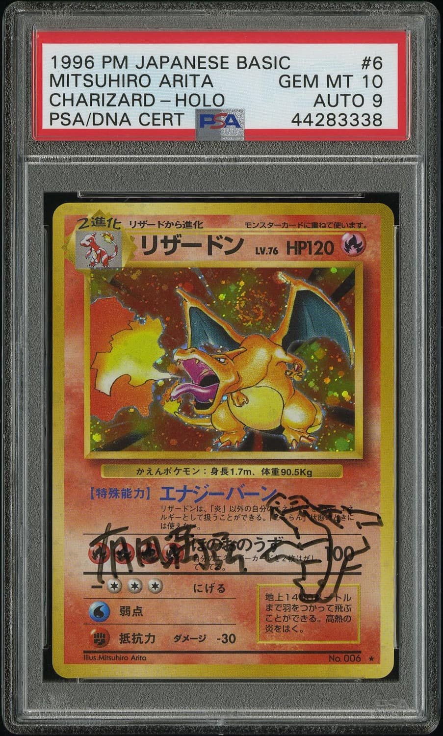 Charizard